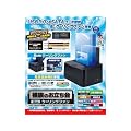 �Z���`�����[ �����̂������� �N�[�����O�t�@�� USB3.0+eSATA CROSEU3FD