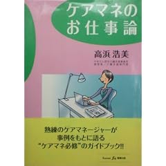 �P�A�}�l�̂��d���_