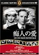 �s�l�̈� [DVD] FRT-262