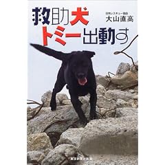 �~�����g�~�[�o����