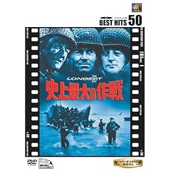 �j��ő�̍�� [DVD]
