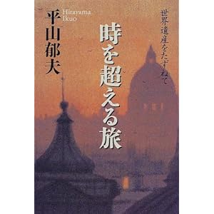 ���𒴂��闷�\���E��Y�������˂�