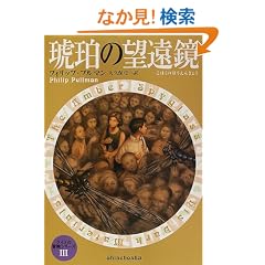 ���߂̖]���� (���C���̖`���V���[�Y (3))