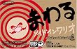 �܂�郁�C�h�C�������I