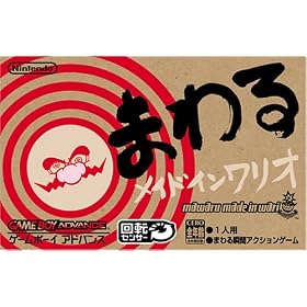 �܂�郁�C�h�C�������I