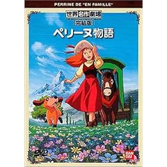 �y���[�k���� ������ [DVD]