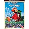 �y���[�k���� ������ [DVD]
