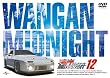 �p�݃~�b�h�i�C�g 12 [DVD]