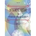 PIANO SOLO �������A�� �A�[�e�B�X�gI~Forever Sound ZARD~