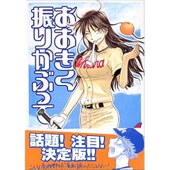 ���������U�肩�Ԃ��āi4�j (�A�t�^�k�[��KC (384))