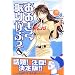 ���������U�肩�Ԃ��� (Vol.4) (�A�t�^�k�[��KC (384))