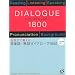 TOEIC900�_�˔j�L�O���X�g