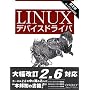 Linux�f�o�C�X�h���C�o ��3�� Jonathan Corbet