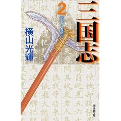 �O���u (2) (�����敶��)