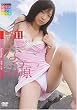 ���� Vol.11 ���Ȃ� [DVD]
