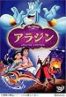 �A���W�� �X�y�V�����E�G�f�B�V���� [DVD]