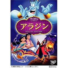 �A���W�� �X�y�V�����E�G�f�B�V���� [DVD]