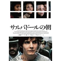 �T���o�h�[���̒� [DVD]