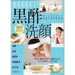 ��Αf�����l!�ȒP���荕�|���\�����ɍ��|�������Đ�炷�邾��������30�b�Ńc���c���� (��w�̗F�����V���[�Y)