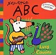 ���C�V�[������ABC (���C�V�[�����V���[�Y)
