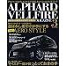 ALPHARD&VELLFIRE MAGAZINE VOL. (3) (SAKURA�EMOOK 22)