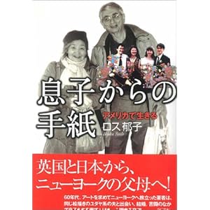 ���q����̎莆�\�A�����J�Ő�����  