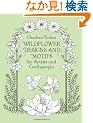 Wildflower Designs and Motifs for Artists and Craftspeople (Dover Pictorial Archive)