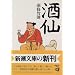 fujiyama�̍D���Ȃ���
