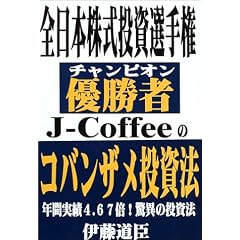 �S���{���������I�茠�D����J�]Coffee�̃R�o���U�������@