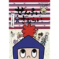 ����܂����ނ炢~�����Ƃ�㊯�̐l�����k~ [DVD]