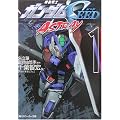 �@����m�K���_��SEED ASTRAY (1)  �p��X�j�[�J�[����