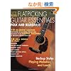 Flatpicking Guitar Essentials (Acoustic Guitar Magazine's Private Lessons)