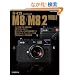 ���C�JM8/M8.2 WORLD (���{�J����MOOK)