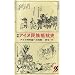 Ainu �A�C�k