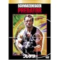 �v���f�^�[ [DVD]