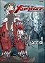 �]���_�@�����E�K�C�� 1 (Flex Comix)
