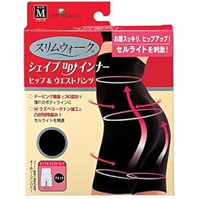 【クリックでお店のこの商品のページへ】スリムウォーク シェイプUPインナー ヒップ&ウエストパンツ
