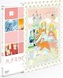 �n�`�~�c�ƃN���[�o�[ 4 (��������) [DVD]