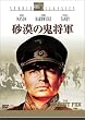 �����̋S���R [DVD]