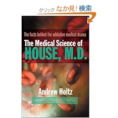 【クリックでお店のこの商品のページへ】The Medical Science of House, M.D.: Andrew Holtz: 洋書