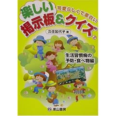 �y�����f����&�N�C�Y�q2�r�����K���a�̗\�h�E�H�ו��ҁ\���炵���Ėʔ���