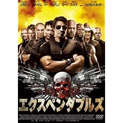 �G�N�X�y���_�u���Y [DVD]