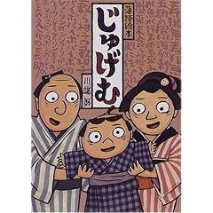 ����G�{ ���グ�� (����G�{ (4))