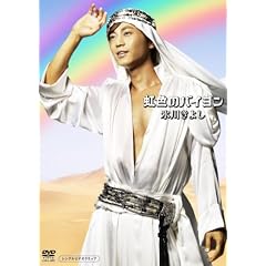 ���F�̃o�C���� [DVD]