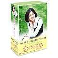 ���ɂ߂΂��� DVD-BOX 1
