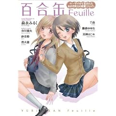 �S����Feuille