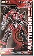 ARMORED CORE V.I �N���X�g CR-C98E2 �i�C���{�[�� ver. (1/72�X�P�[���v���X�`�b�N�L�b�g�j