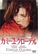 �J�~�[���E�N���[�f�� [DVD]