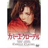 �J�~�[���E�N���[�f�� [DVD]�C�U�x���E�A�W���[�j�ɂ��
