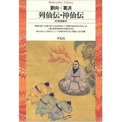 ���`�E�_��` (���}�Ѓ��C�u�����[)